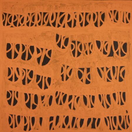 Maisie Petyarre Bundey - Anhelengkw (Emu) Dreaming - Painting - Maisie Petyarre  Bundey