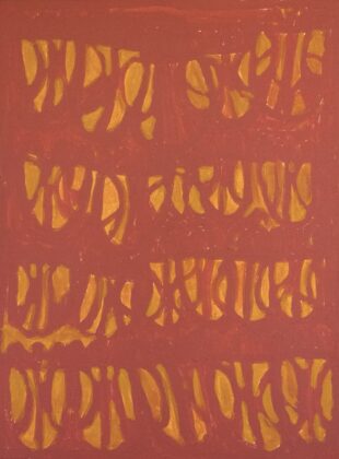Maisie Petyarre Bundey - Anhelengkw (Emu) Dreaming - Painting - Maisie Petyarre  Bundey